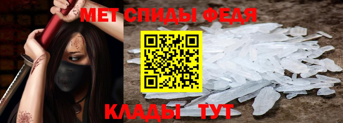 АМФЕТАМИН  Amphetamine 98%  Вход с VPN  Октябрьский 