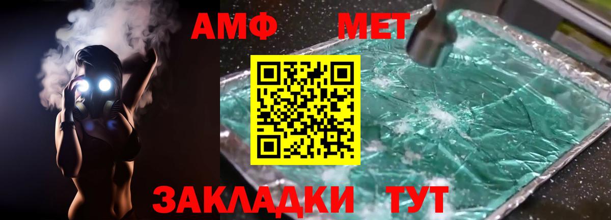 АМФ Premium Октябрьский