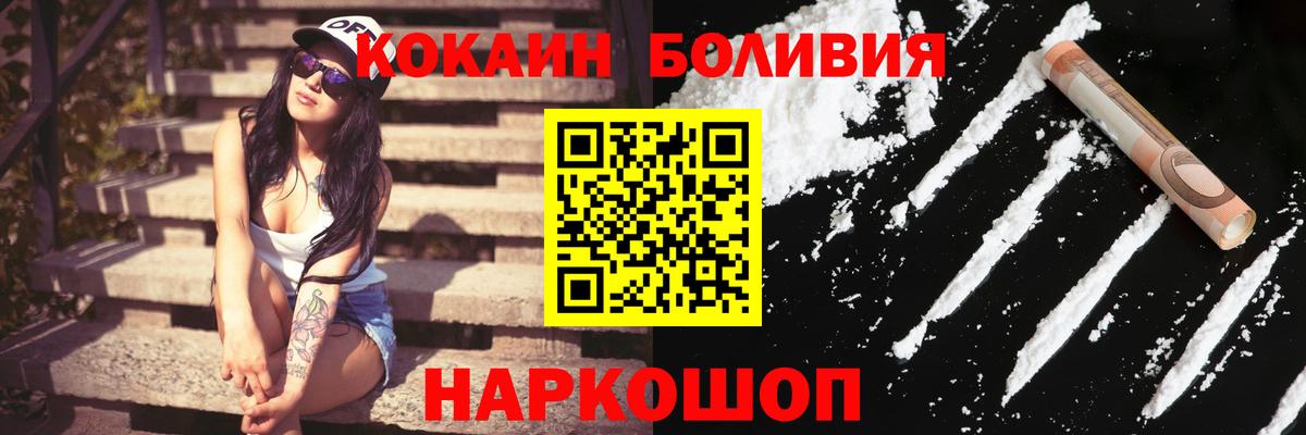КОКАИН 99%  КОКАИН Columbia  Вход с VPN  Октябрьский 
