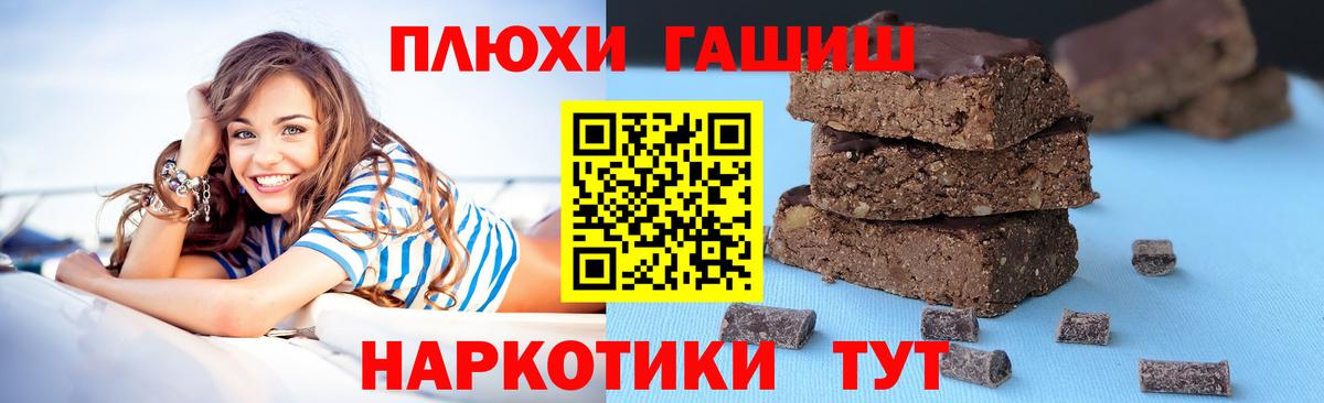 ГАШИШ убойный  купить наркоту  ГАШ  ГАШИШ убойный  Октябрьский  Вход с VPN 