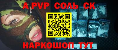 прущий лед Нягань