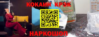 марки lsd Обнинск