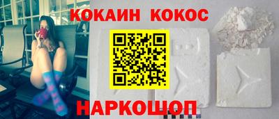 прущий лед Нягань