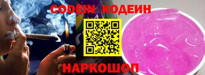 хмурый Обь