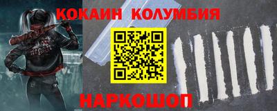 марки lsd Обнинск