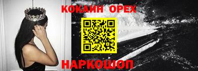 марки lsd Обнинск
