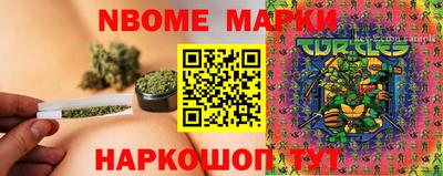 хмурый Обь