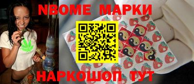 марки lsd Обнинск