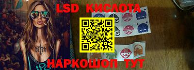 хмурый Обь