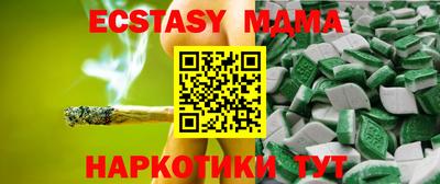 марки lsd Обнинск