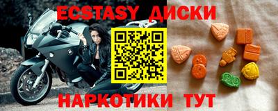 хмурый Обь