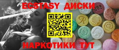 прущий лед Нягань