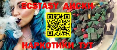 марки lsd Обнинск
