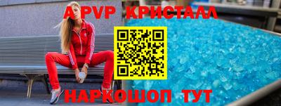 марки lsd Обнинск
