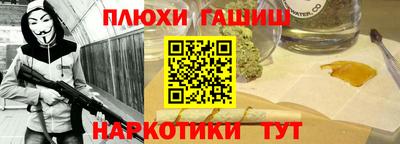 марки lsd Обнинск