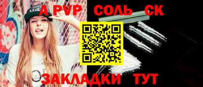 прущий лед Нягань
