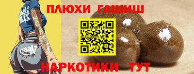 марки lsd Обнинск