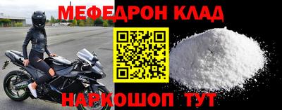 хмурый Обь