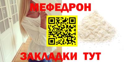 прущий лед Нягань