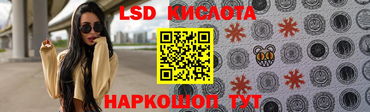 Лсд 25 экстази кислота  Вход с VPN  Октябрьский 