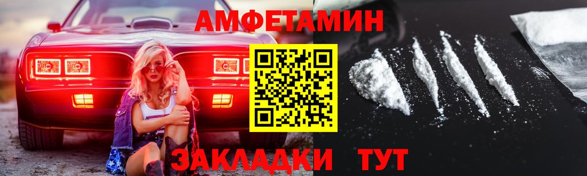 Первитин мет Октябрьский
