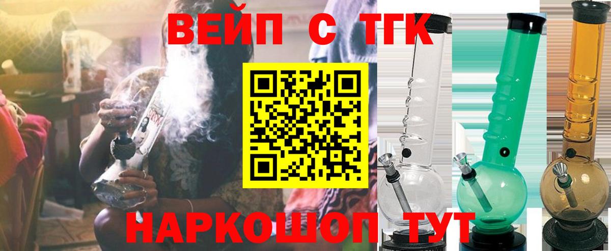 Дистиллят ТГК Wax Октябрьский