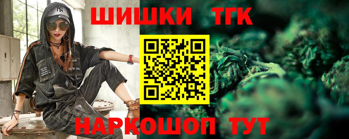 Шишки марихуана AK-47 Октябрьский