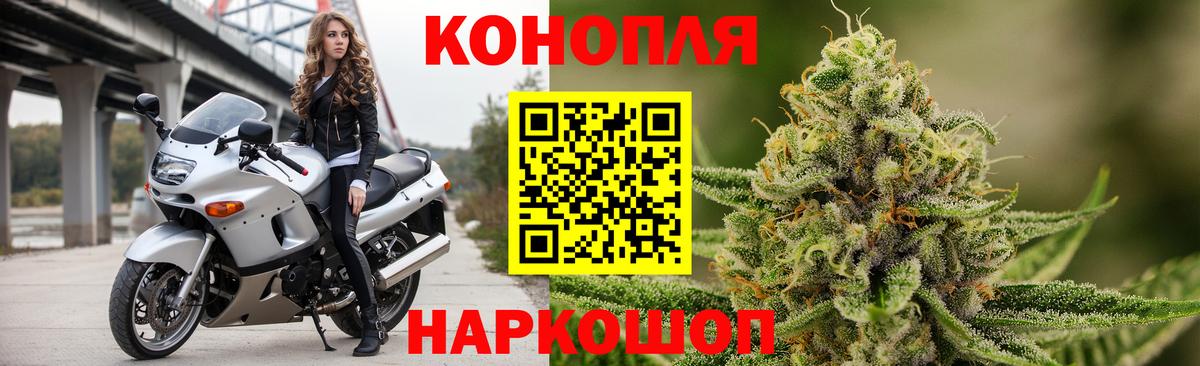 Бошки Шишки White Widow  Вход с VPN  Октябрьский  Канабис сатива  МАРИХУАНА тримм  Бошки Шишки индика 